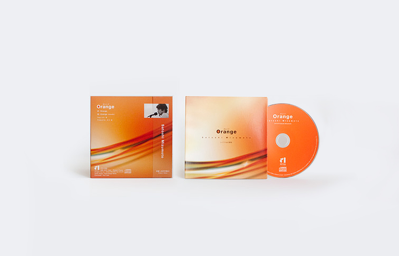 レノファ山口認定ソング「Orange」のシングルCDジャケット