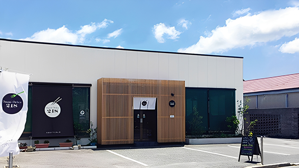 「お惣菜デリカ　218（にいや）」の店舗外観
