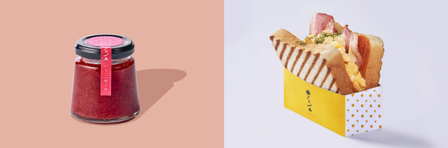 安都佐の自家製ジャムとホットサンドのパッケージ