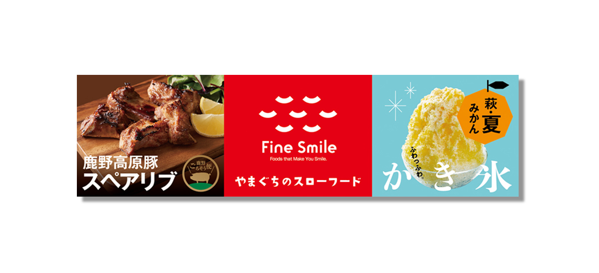 出店用サイン・ポップ