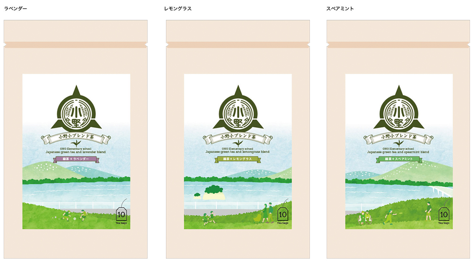 小野小学校の校章をモチーフにして作られた、小野小ブレンド茶のパッケージイメージ図